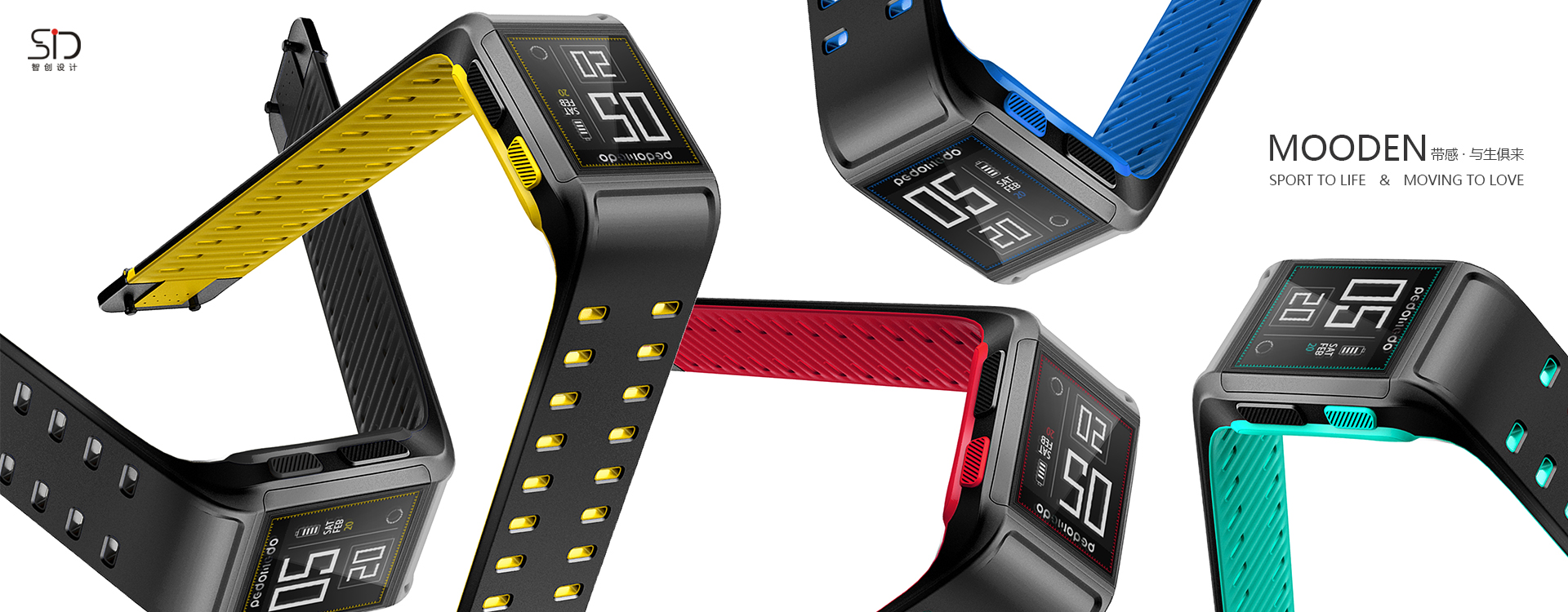 Sport Watch 运动手表 外观设计/结构设计