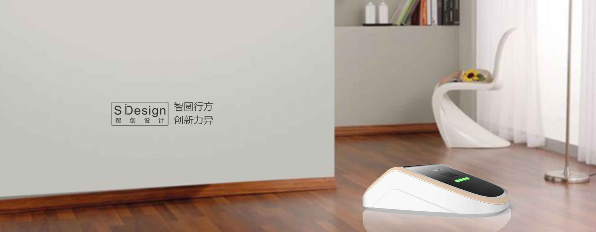 Medical 医疗保健产品设计