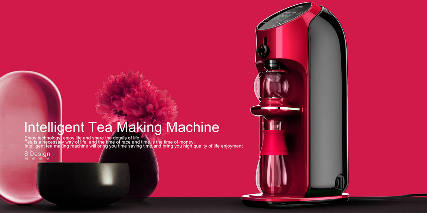 Infusing Tea Machine 泡茶机 产品家电设计