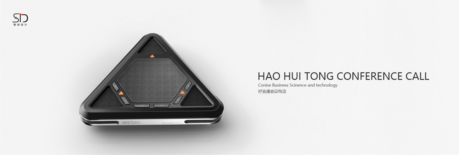 产品结构设计
