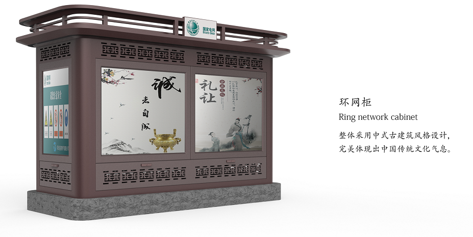 钣金机柜设计